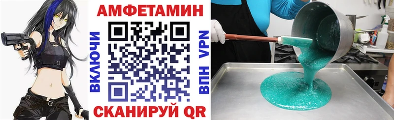 что такое наркотик  Краснокаменск  omg как зайти  Amphetamine Premium 
