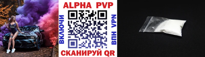 сколько стоит  Краснокаменск  ссылка на мегу ссылка  Альфа ПВП Crystall 