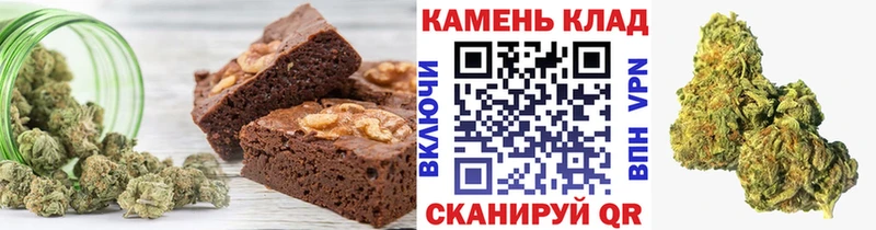 Cannafood конопля  купить закладку  kraken рабочий сайт  Краснокаменск 