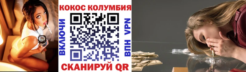 сколько стоит  мега сайт  Кокаин Columbia  Краснокаменск 