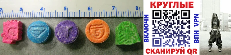 Ecstasy таблы где купить наркоту mega ССЫЛКА Краснокаменск