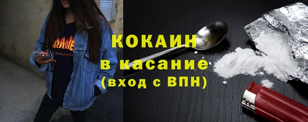 героин Покачи
