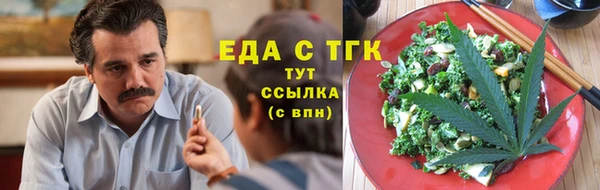 кокаин Балабаново