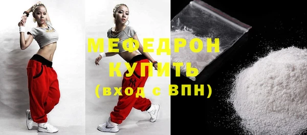 ALPHA-PVP Покров