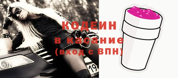 кокаин Балабаново