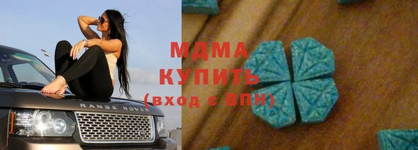кокаин Балабаново