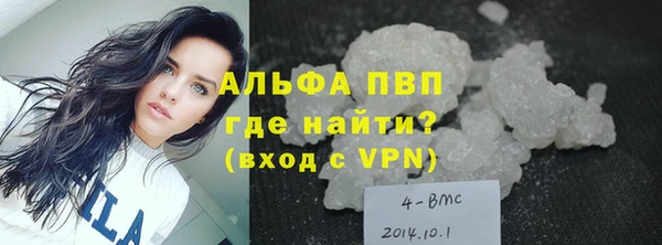 кокаин Балабаново