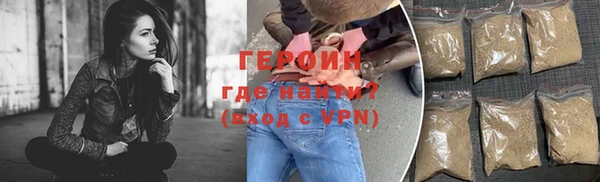 герыч Балахна