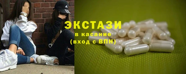 кокаин Балабаново