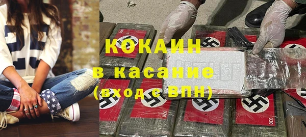 кокаин Балабаново