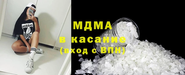 кокаин Балабаново