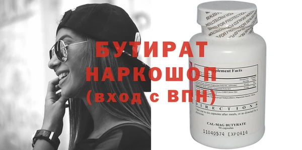 герыч Балахна