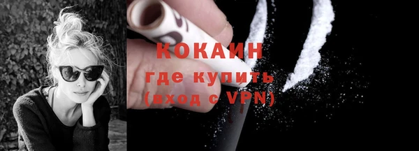 кокаин Балабаново