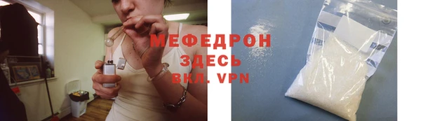 герыч Балахна
