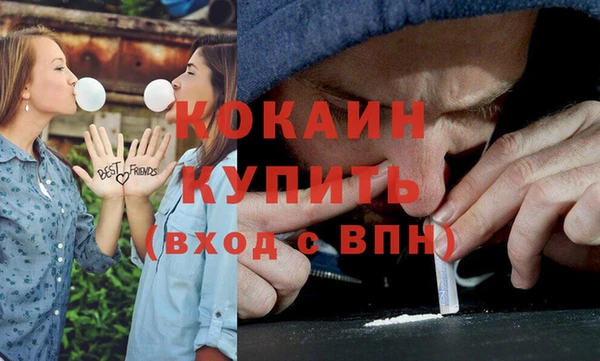 герыч Балахна