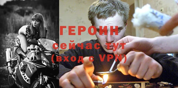 герыч Балахна