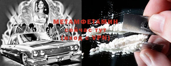 кокаин Балабаново