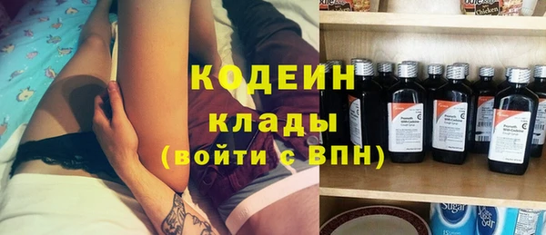 герыч Балахна