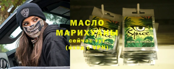 кокаин Балабаново