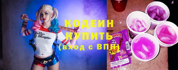 кокаин Балабаново