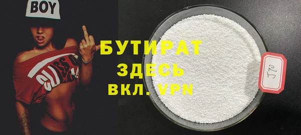 герыч Балахна