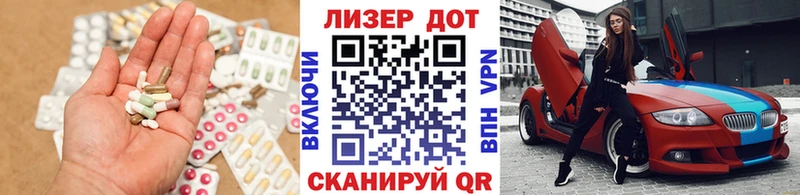 дарнет шоп Краснокаменск LSD-25 экстази ecstasy