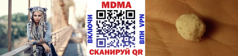 MDMA crystal  МЕГА tor  Краснокаменск  наркошоп 