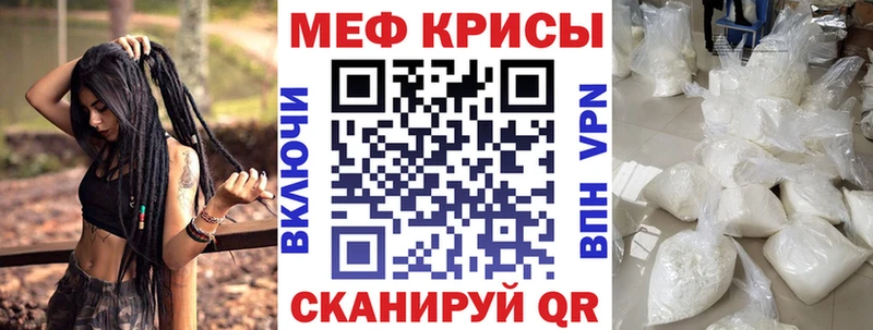 МЕФ 4 MMC  Краснокаменск 