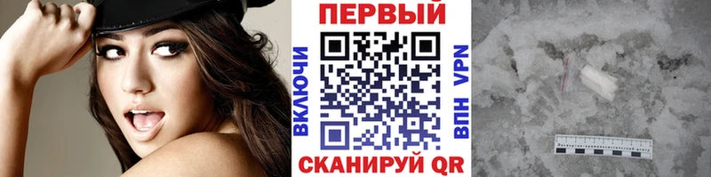 Первитин пудра Краснокаменск