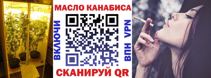 где можно купить наркотик  Краснокаменск  ТГК вейп с тгк 